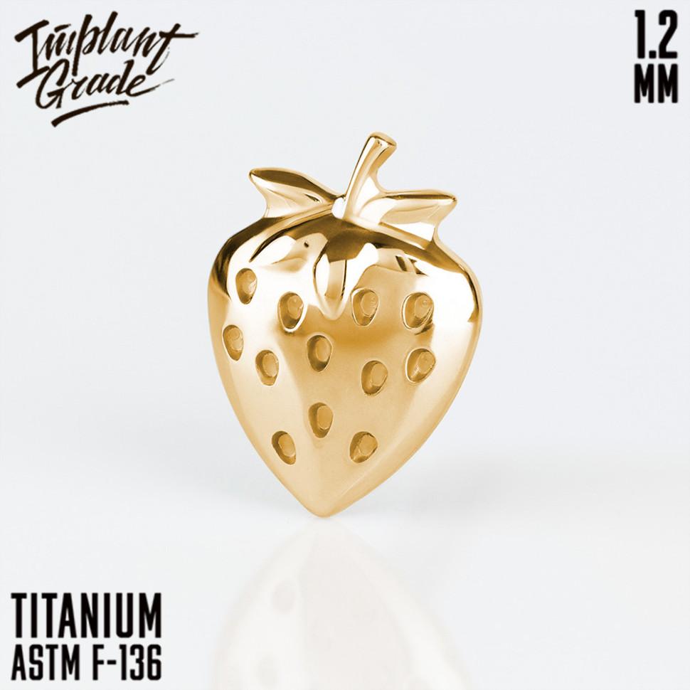 Накрутка Strawberry 1.2 мм gold