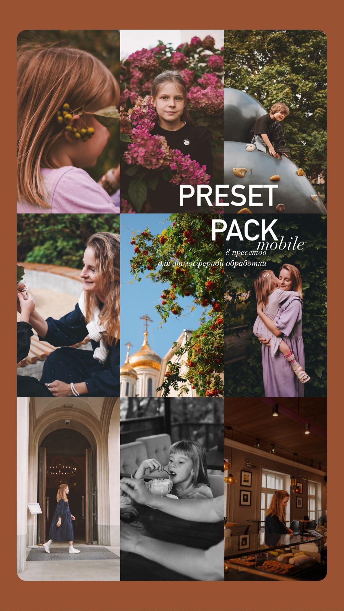 PRESET PACK mobile