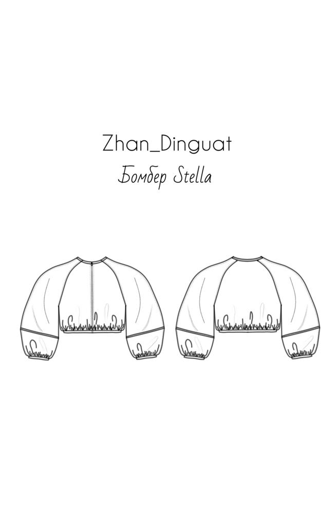 Выкройка бомбера Stella
