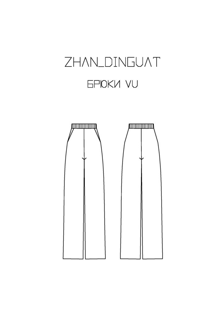 Выкройка брюк Vu