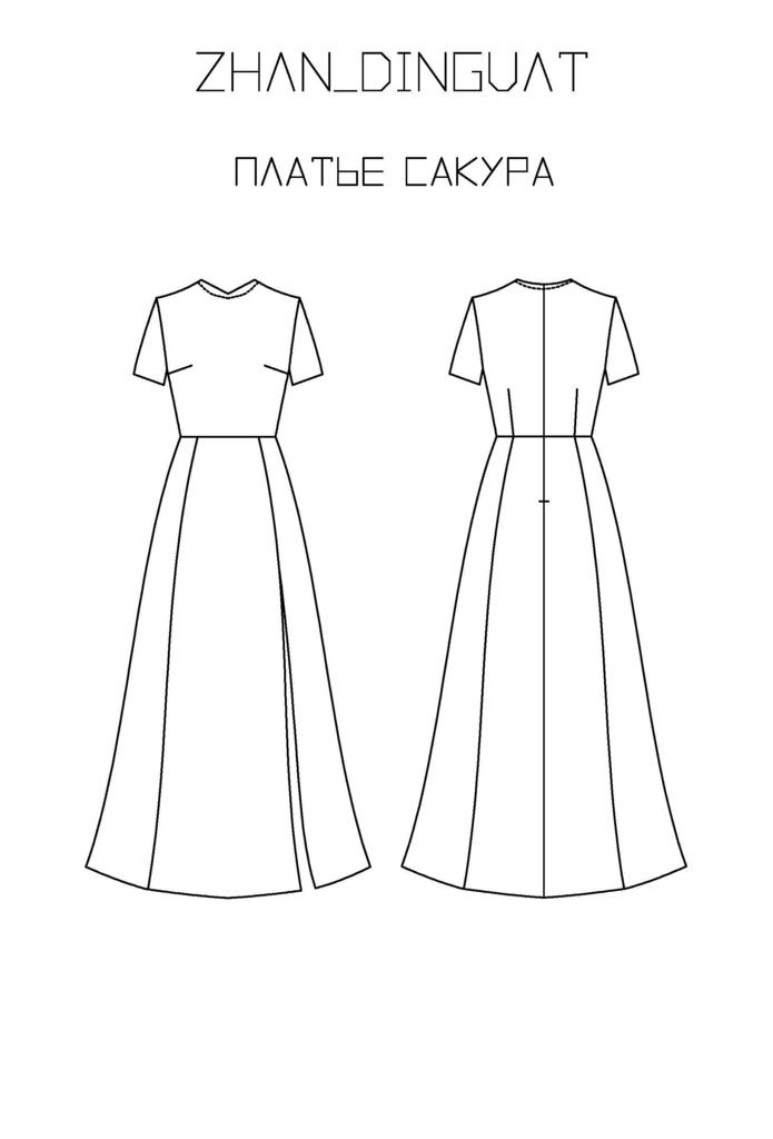 Выкройка платья Сакура