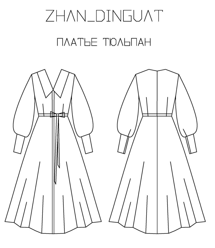 Выкройка платья Тюльпан