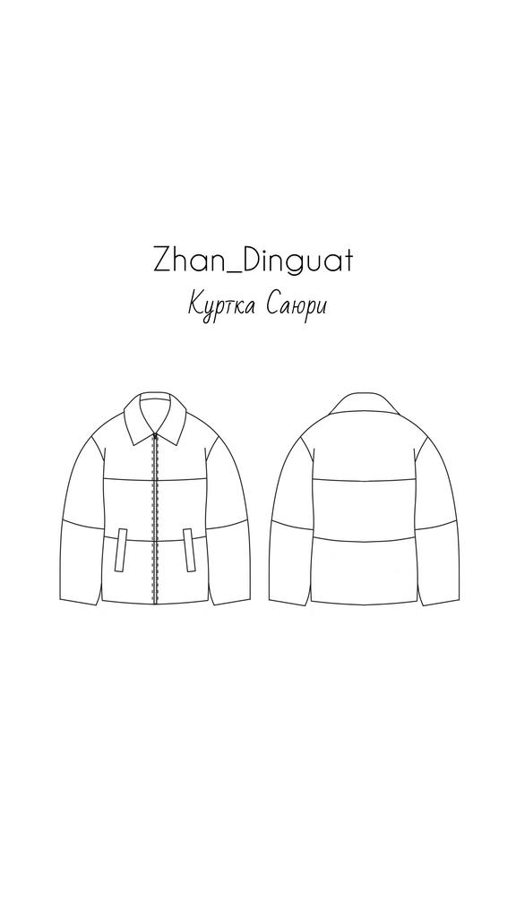 Выкройка куртки Саюри