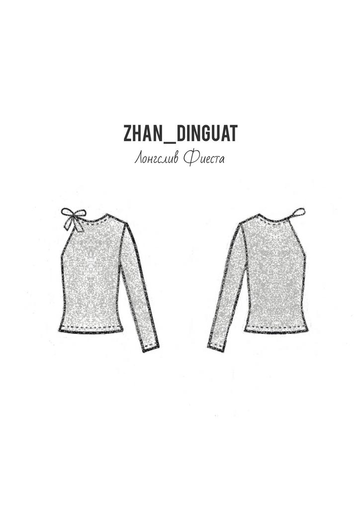 Выкройка лонгслива Фиеста