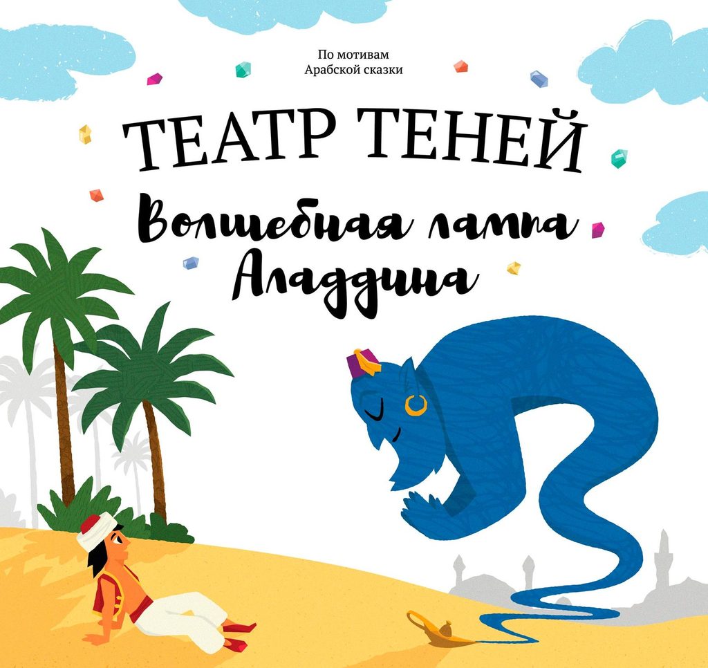 ИГРУШКИ > Книга "Театр теней - Дюймовочка" купить в интернет-магазине