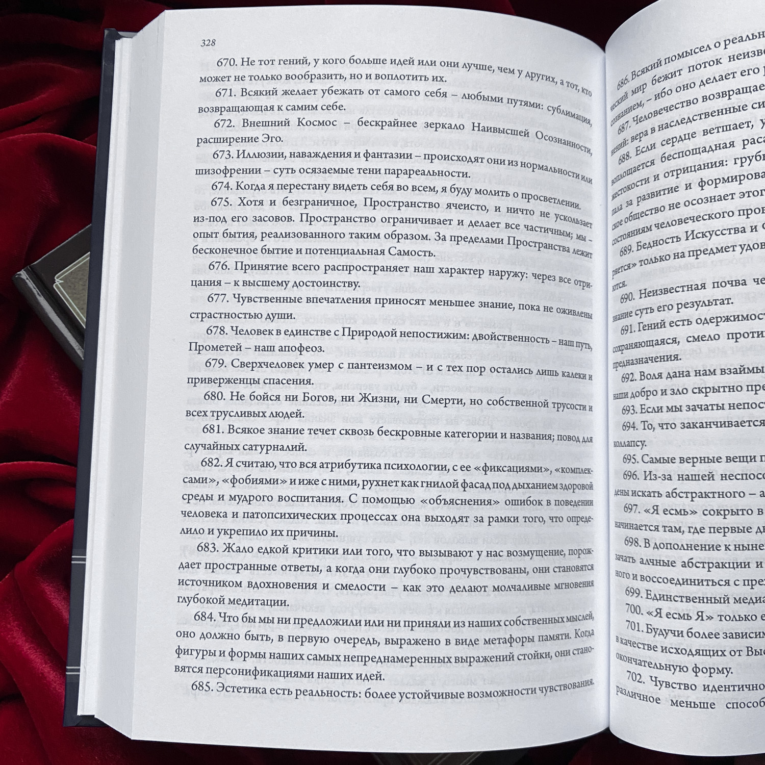 Триумф ЗОС Киа. Осман Спеар — жизнь, творчество и магия (2 тт.)