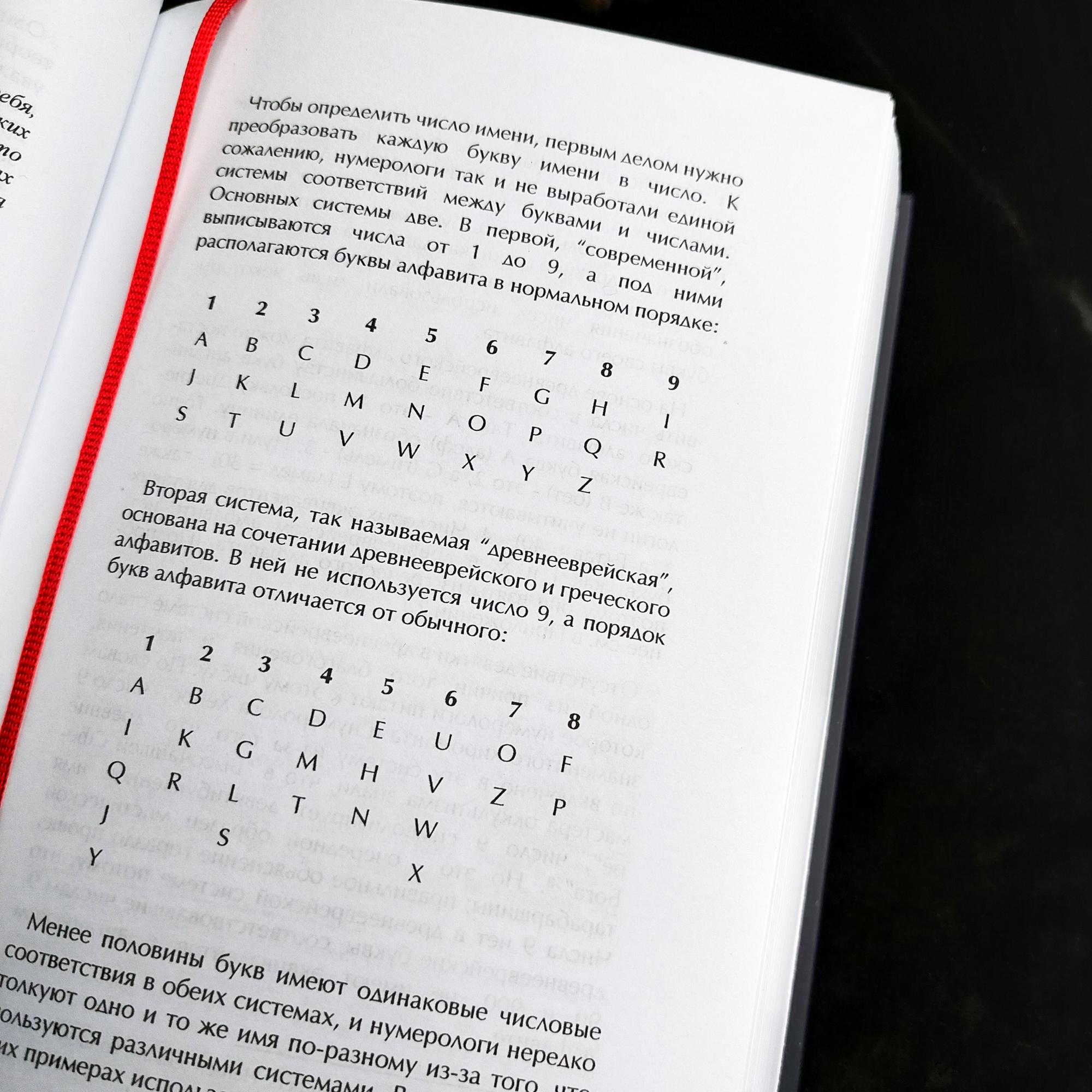 Магия Запада: история колдовства, демонологии, астрологии и других мистических практик | Ричард Кавендиш