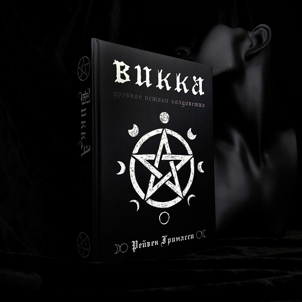 ЧАРА — книги по эзотерике и самопознанию