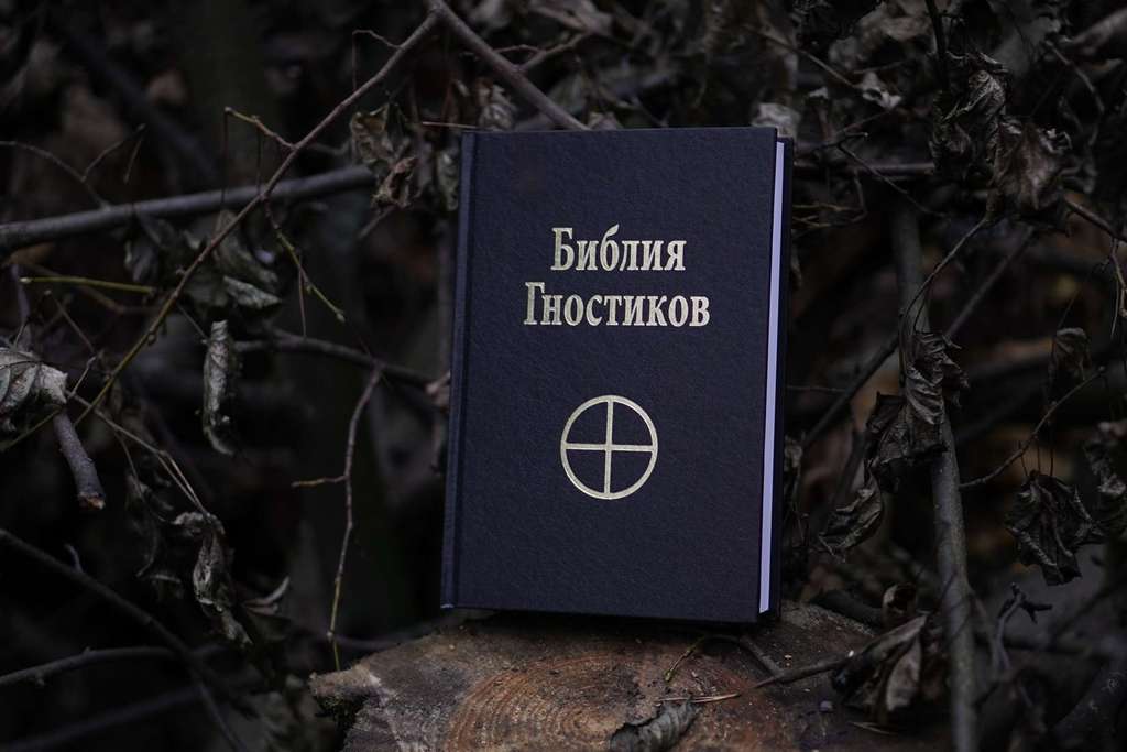 Телема / Каббала / Гностицизм