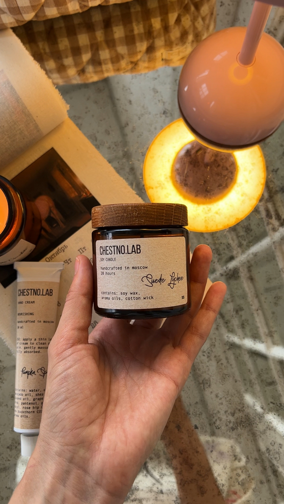 свеча Замша и личи