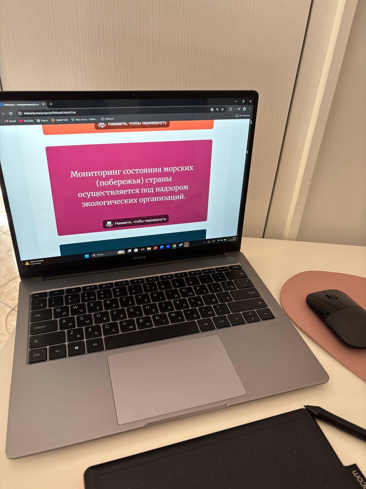 Тренажёр по 8 заданию ОГЭ