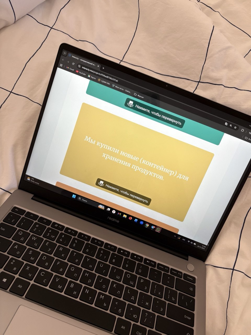 Тренажёр по 8 заданию ОГЭ