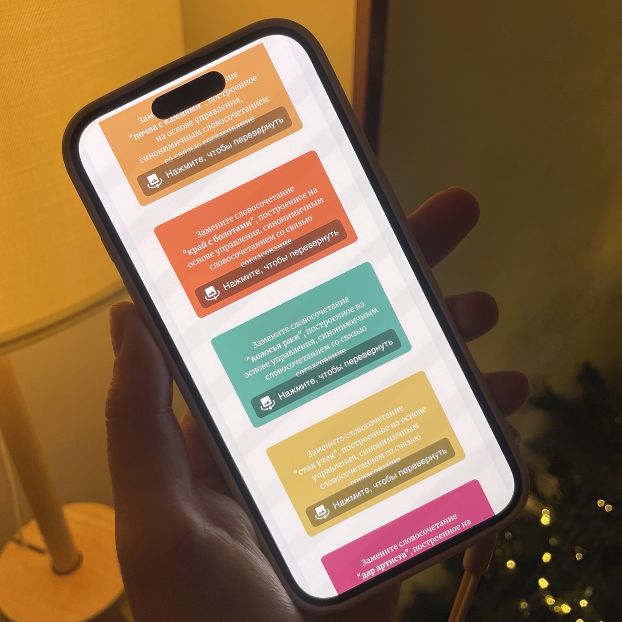 Тренажёр по 9 заданию ОГЭ