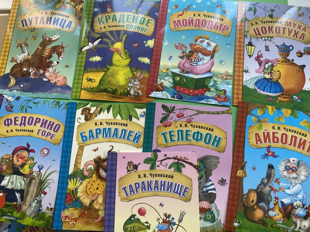 Чуковский (мягкий переплёт)
