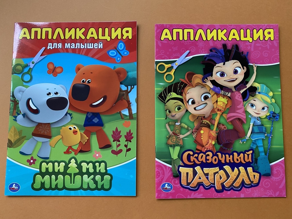 Аппликации для малышей (умка)