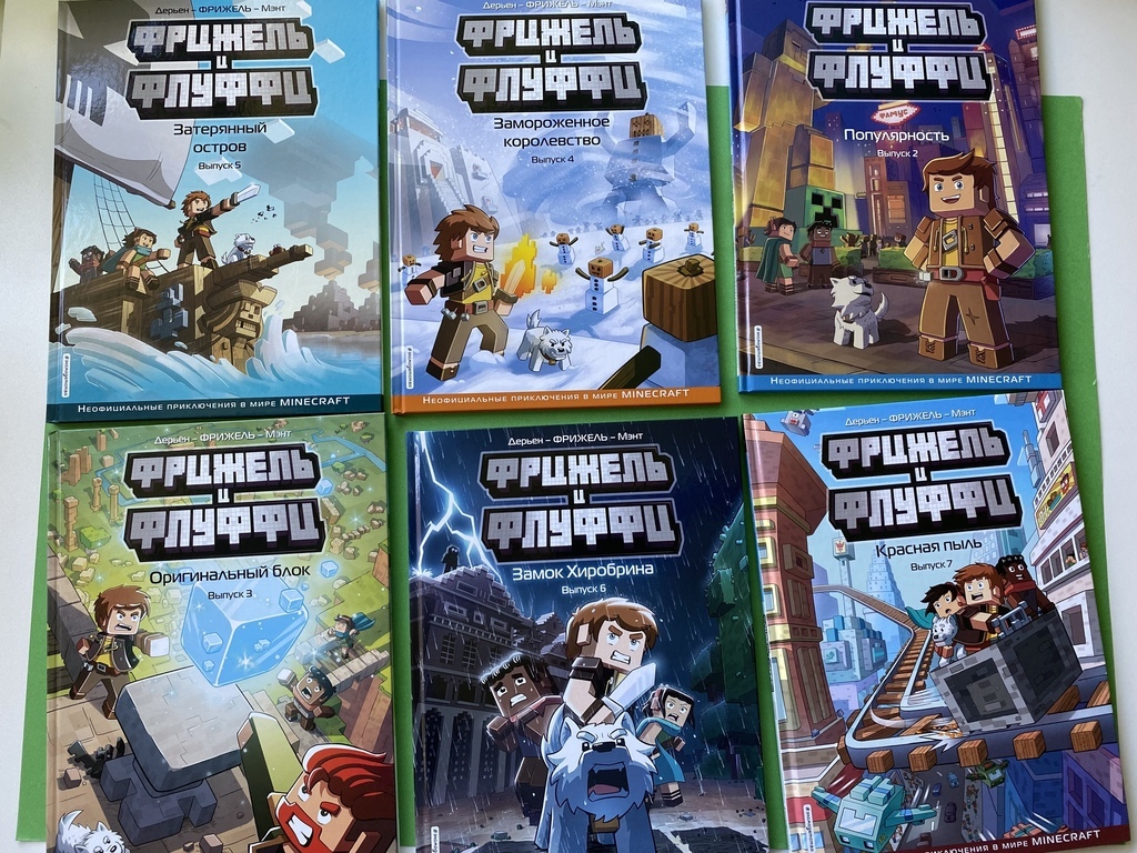 Фрижель и Флуцц. Комиксы Майнкрафт