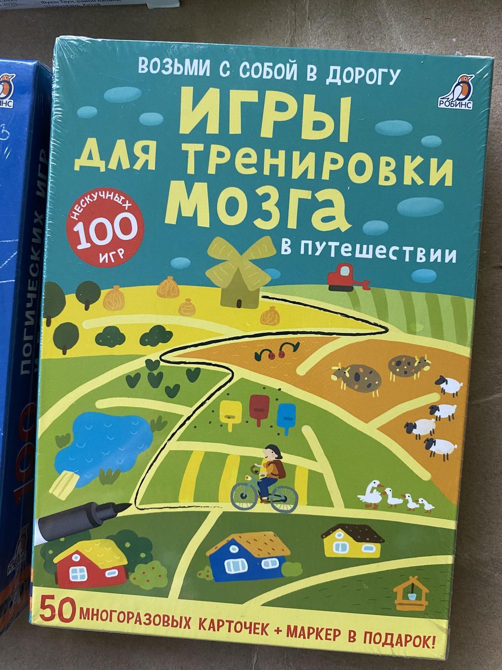 Игры для тренировки мозга