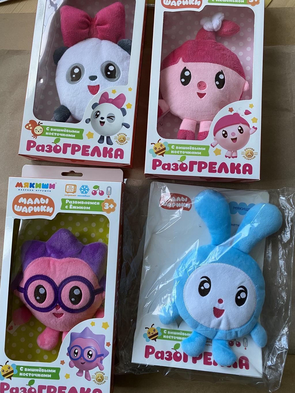 Разогрелка. Малышарики