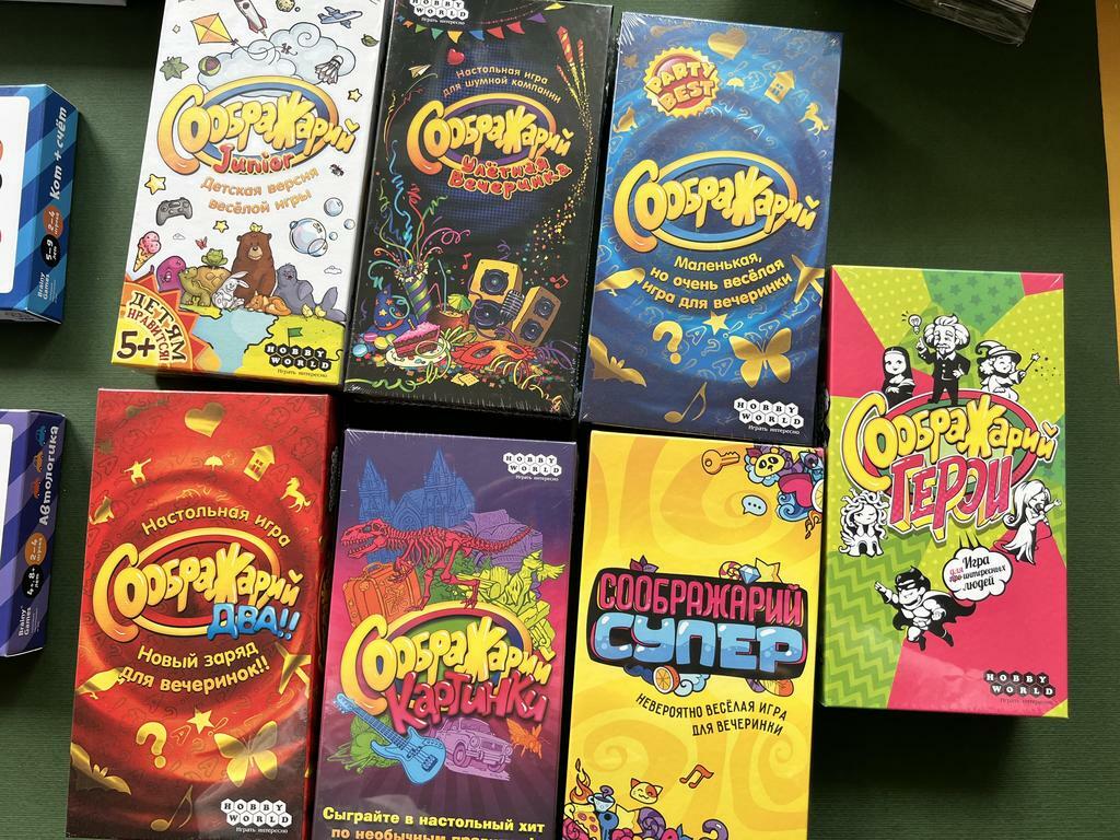 Соображарий. Игра