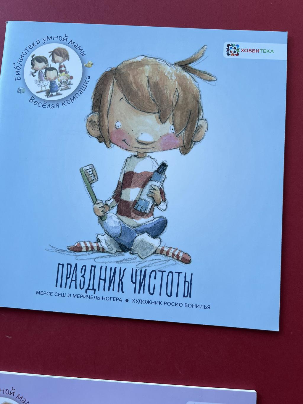 Хорошенького понемножку