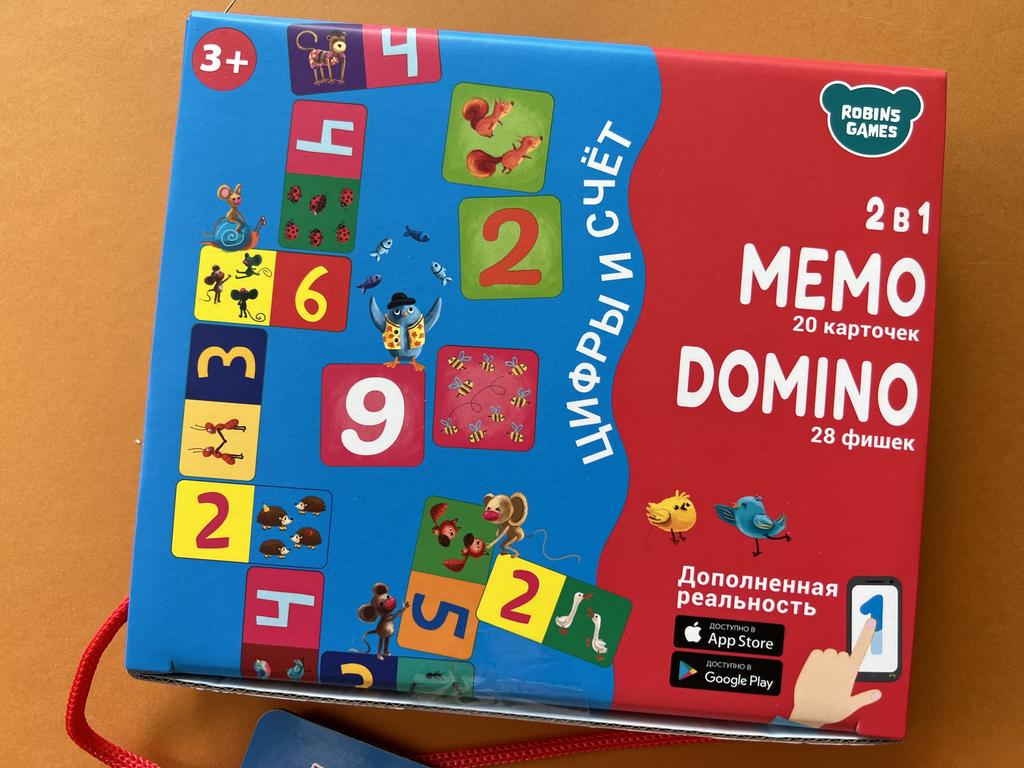 Мемо/домино. Цифры и счёт