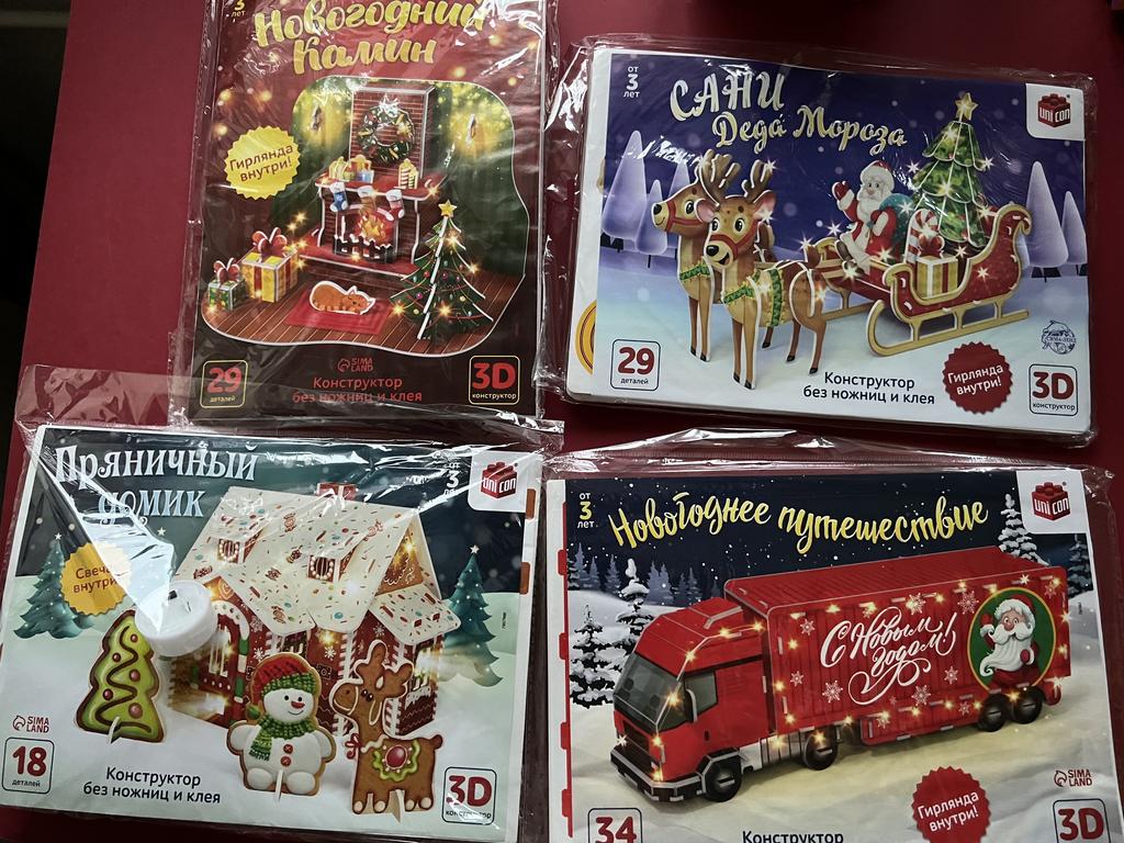 Конструктор без ножниц и клея