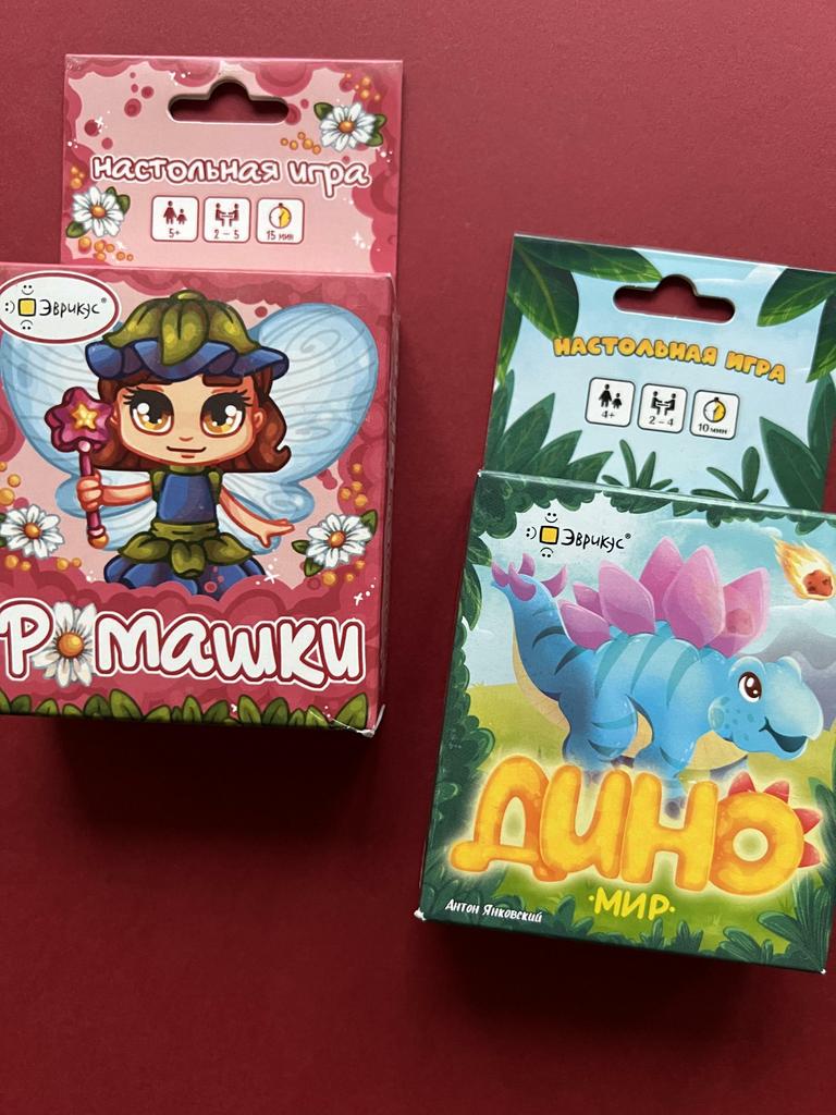 Ромашки/Диномир. Настольная игра