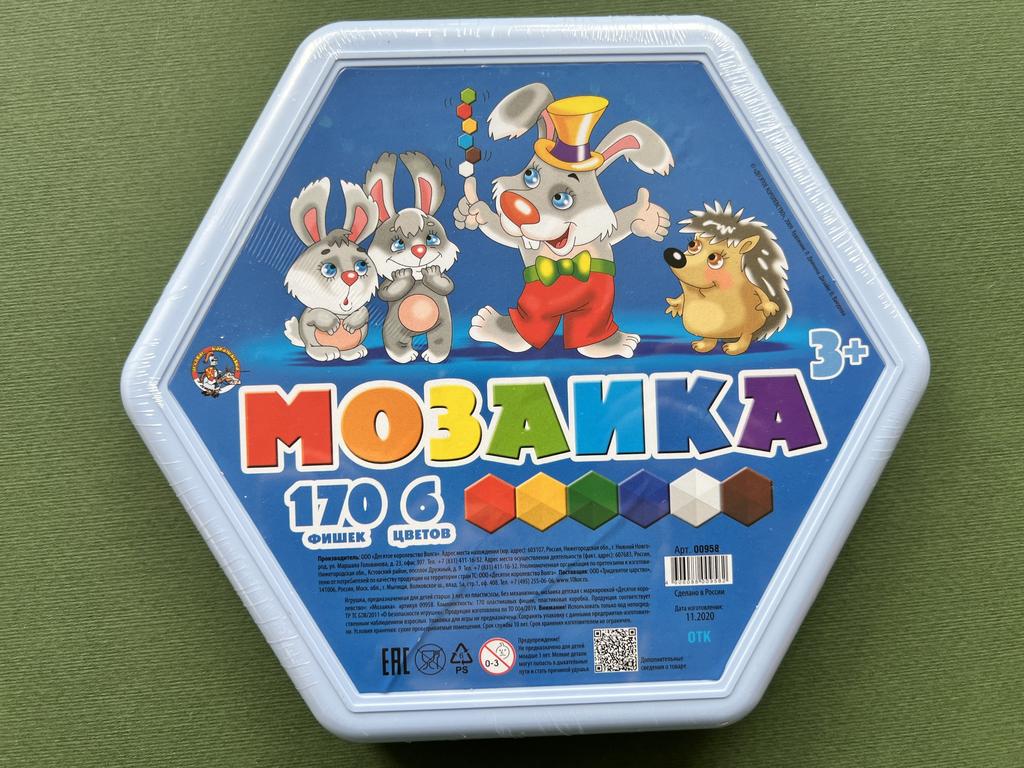Мозаика. 170 фишек