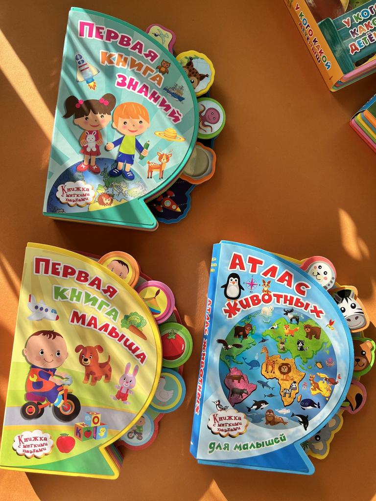 Книжка с мягкими пазлами и закладками