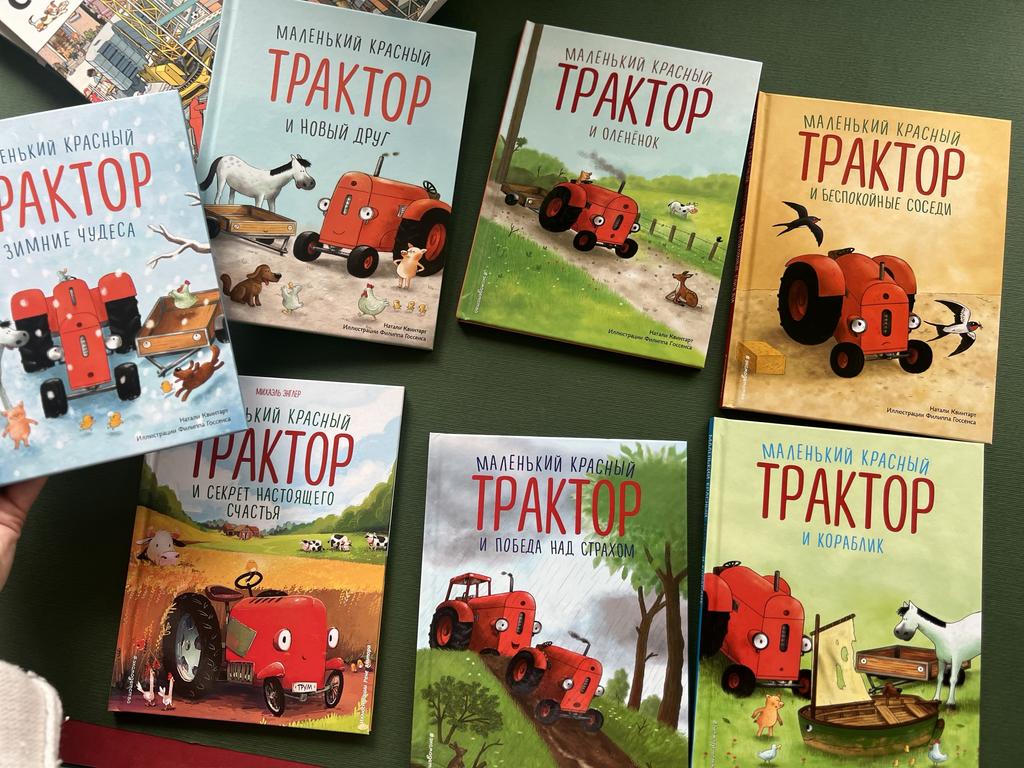 Маленький красный трактор