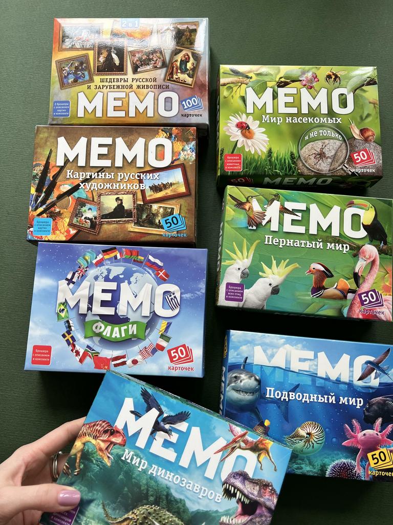 Мемо. Фотоизображения