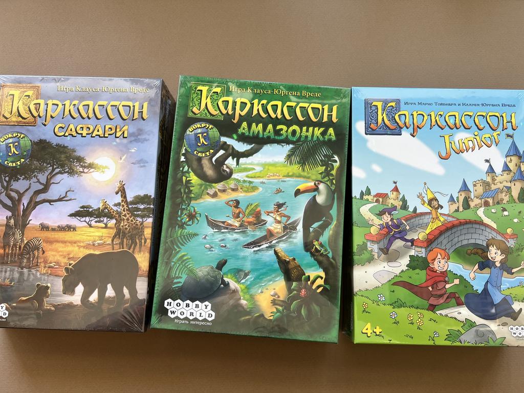 Каркассон. Настольная игра