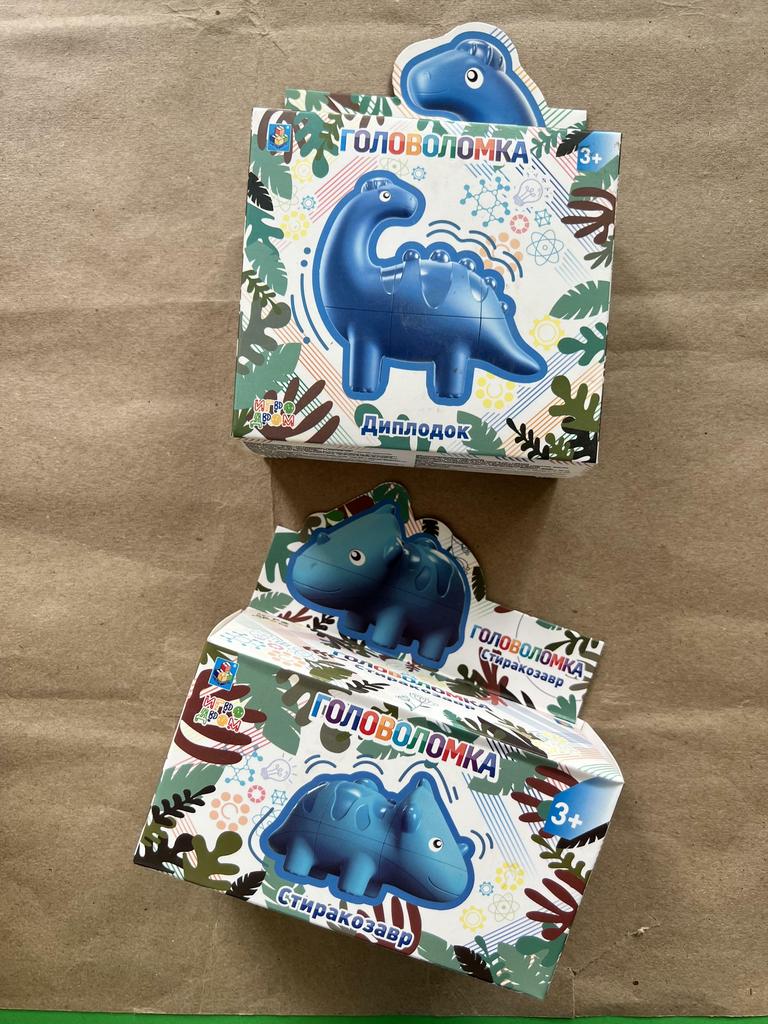 Головоломка. Диплодок/Стиракозавр