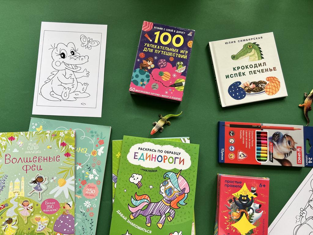 Крокобукс для путешествий