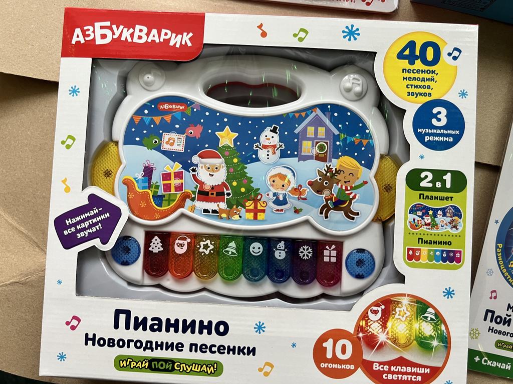 Пианино. Новогодние песенки