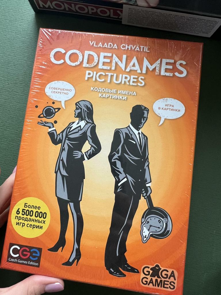 Codenames.  Настольная игра
