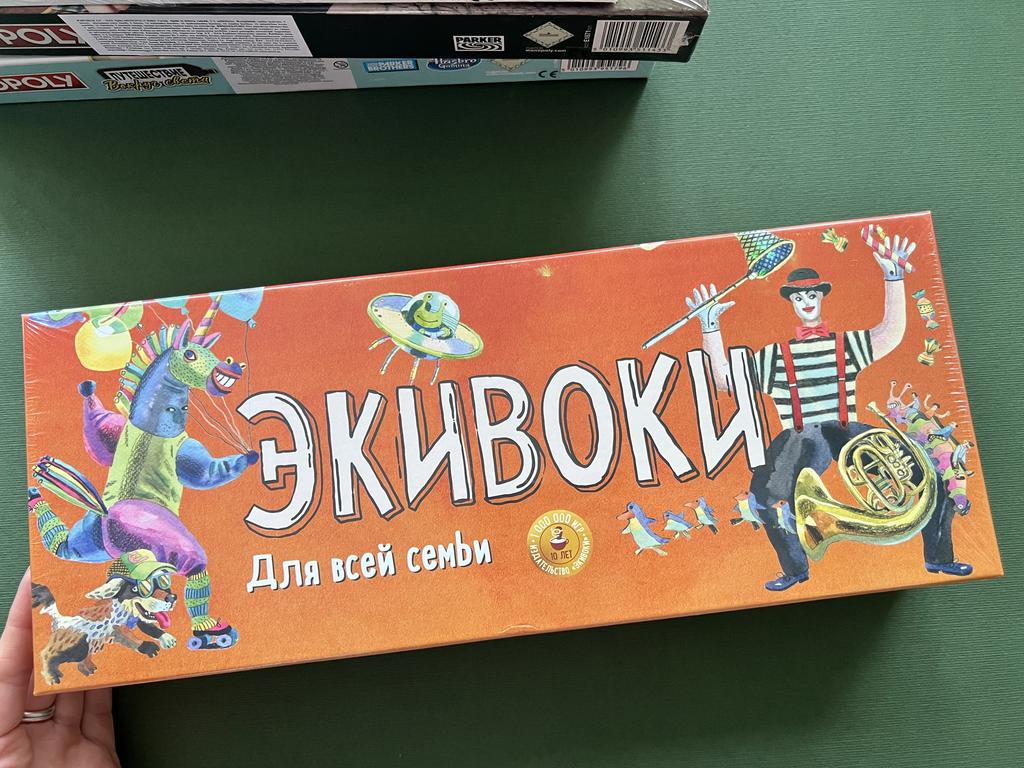 Экивоки. Настольная игра