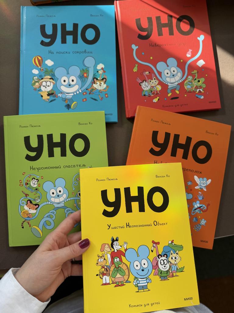 УНО. Ушастый неопознанный объект