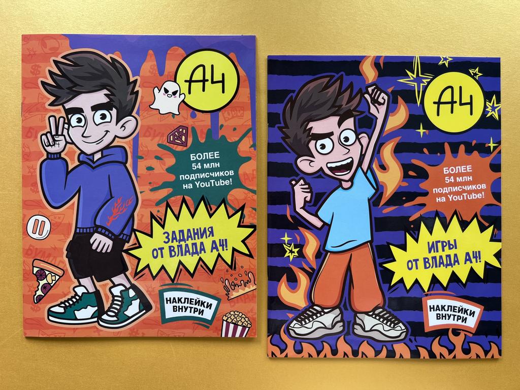 Задания/Игры от Влада А4