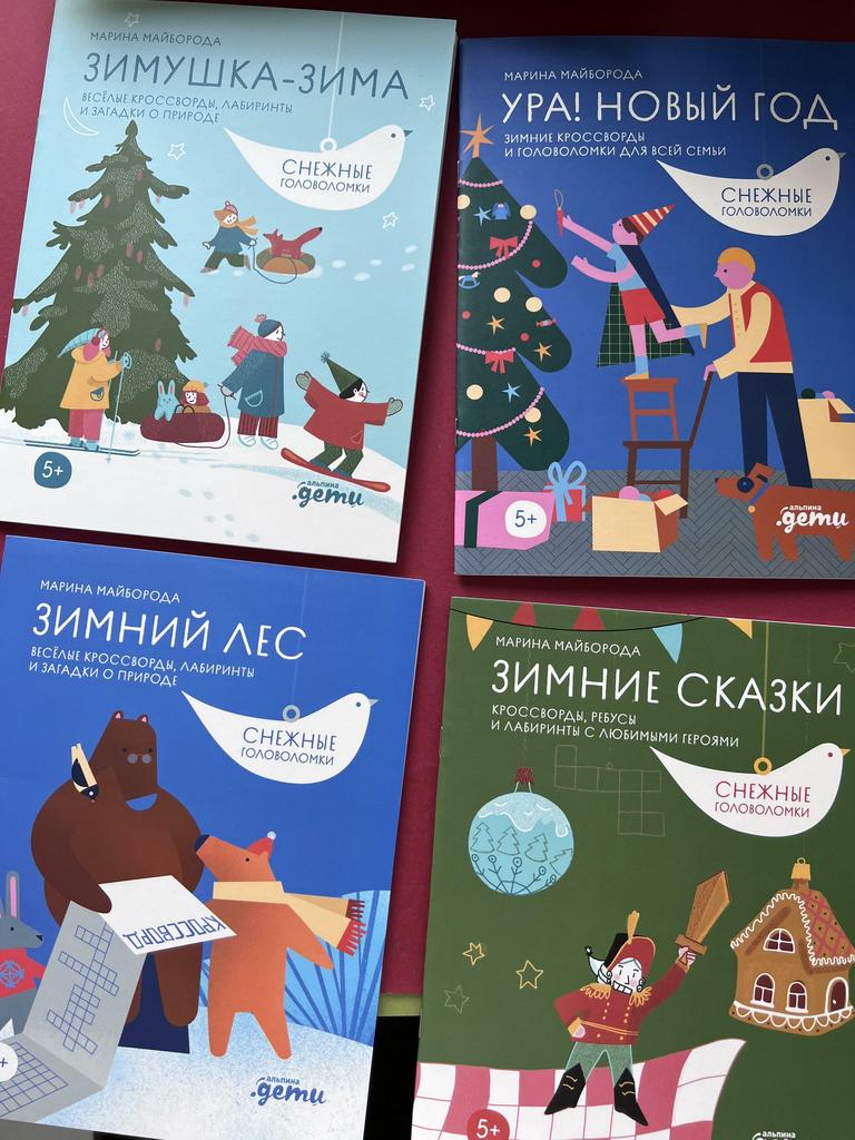 Веселые загадки, лабиринты, кроссворды о природе