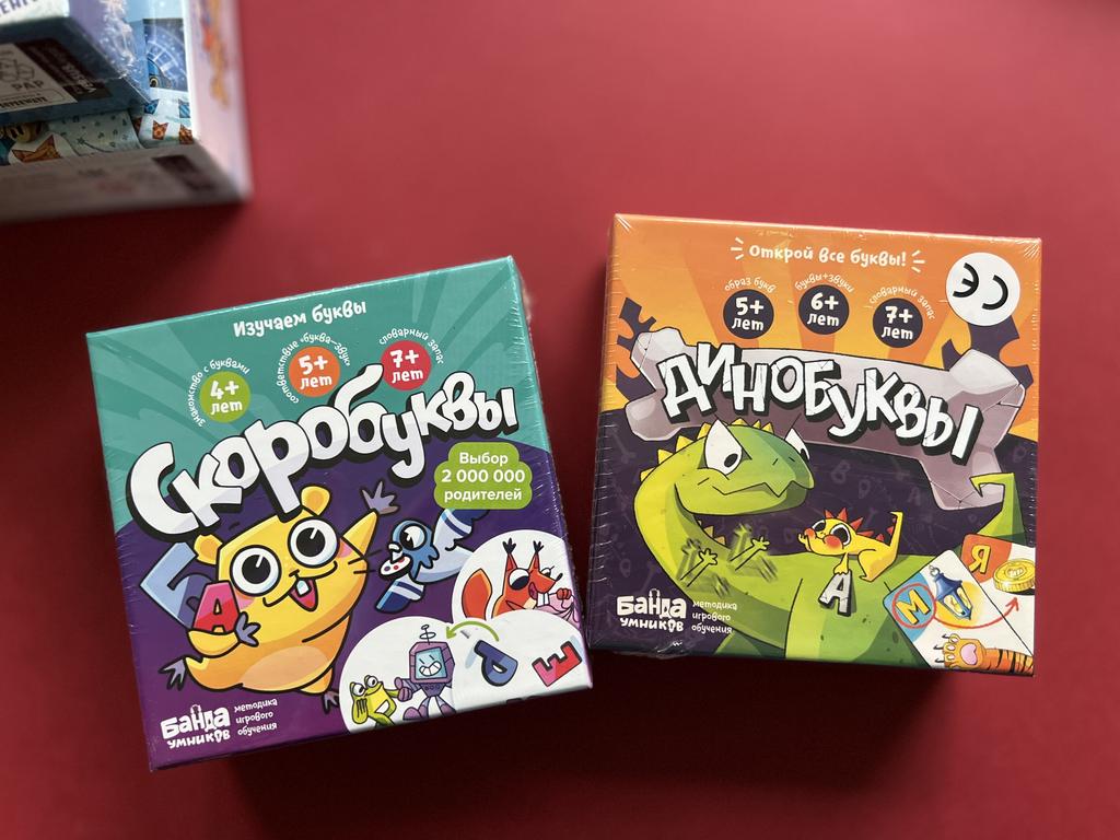 Скоробуквы/Динобуквы