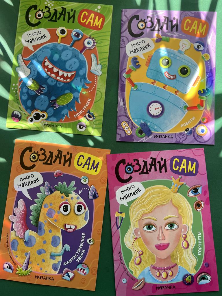Создай сам. Много наклеек