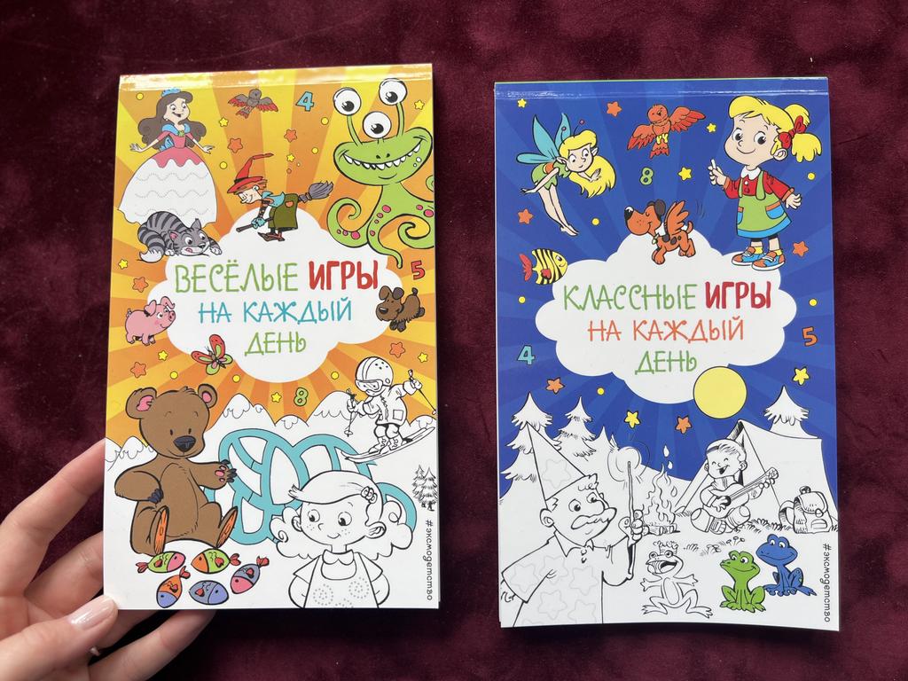 Классные/веселые игры на каждый день