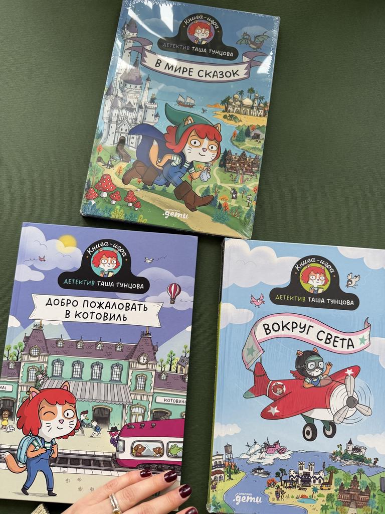 Детектив Таша Тунцова