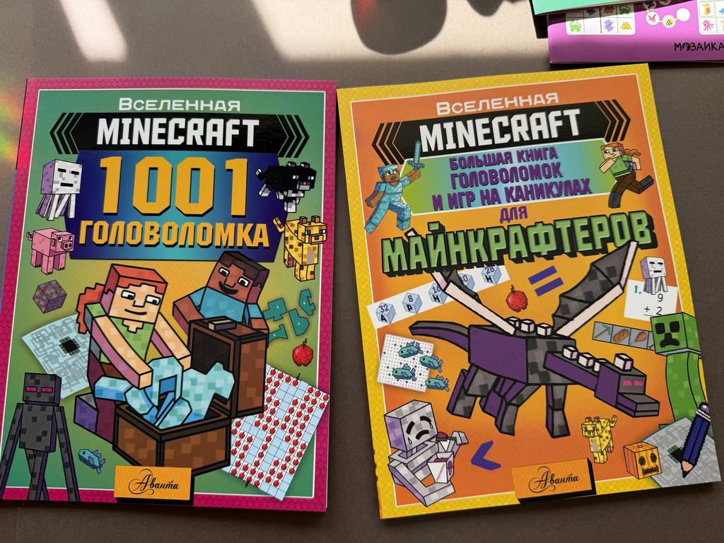 Вселенная Minecraft. Головоломки