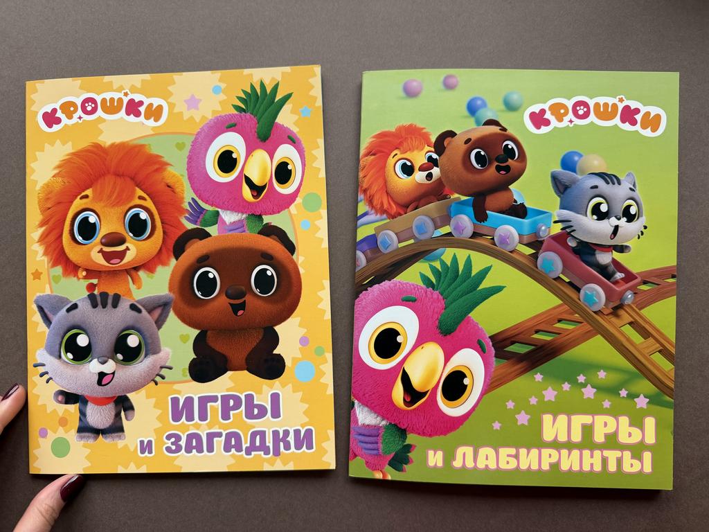 Игры/загадки/лабиринты