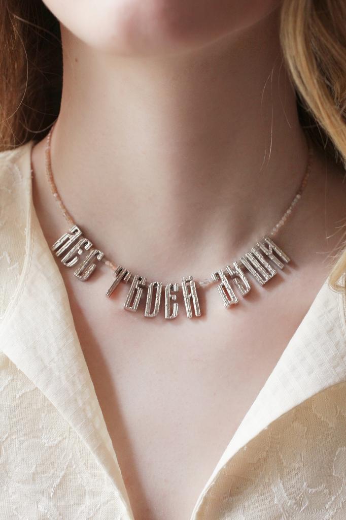 Посеребренное ожерелье "Лес твоей души"/Silver-plated necklace "Forest of your soul"
