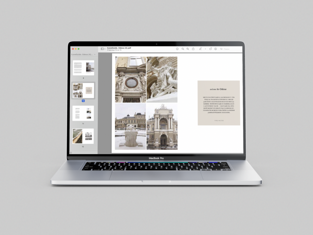 I LOVE GUIDE. Odesa (онлайн версія)