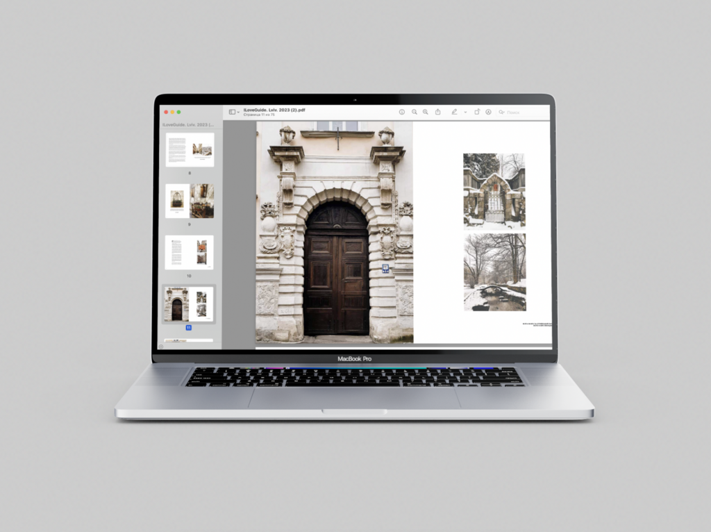 I LOVE GUIDE. Lviv (онлайн версія)