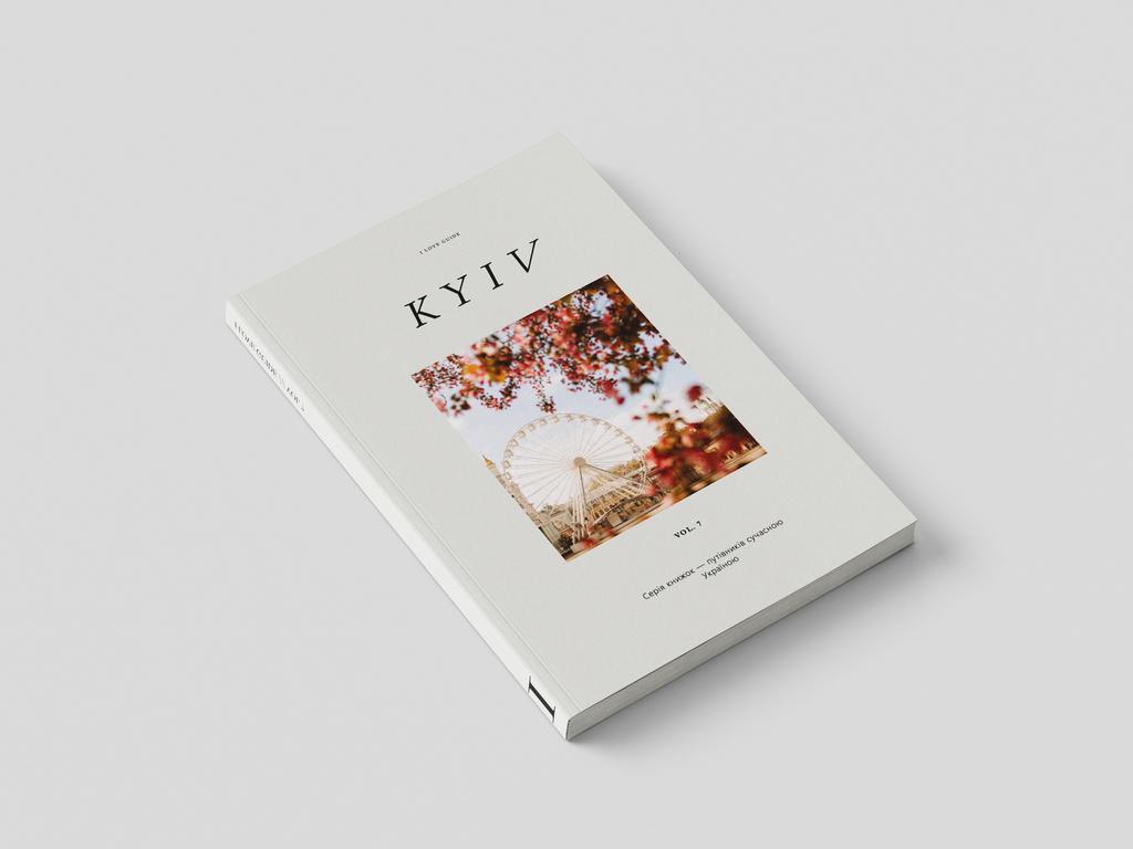 I Love Guide. Kyiv (брак обкладинки)
